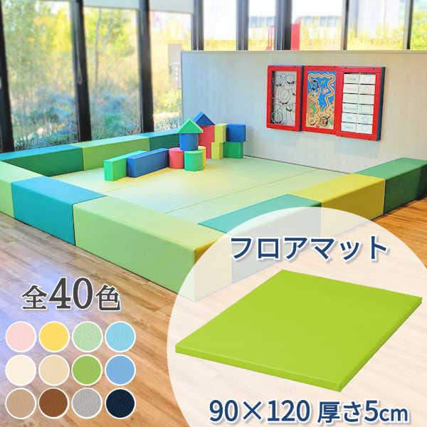 キッズコーナー クッション ブロック ウレタン マット 子ども 赤ちゃん