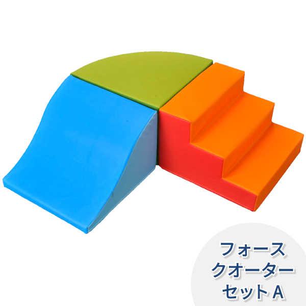 値下げしました！ キッズコーナー ブロッククッション キッズコーナー クッション ブロック ウレタン 遊具 大きい おもちゃ