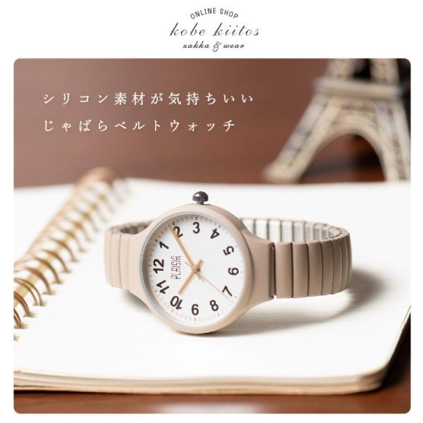 腕時計 レディース ジャバラ シリコン 金属アレルギー ニッケルフリー シンプル 女性 ギフトプレゼント 1年間のメーカー保証付 メール便送料無料 Buyee Buyee Japanese Proxy Service Buy From Japan Bot Online