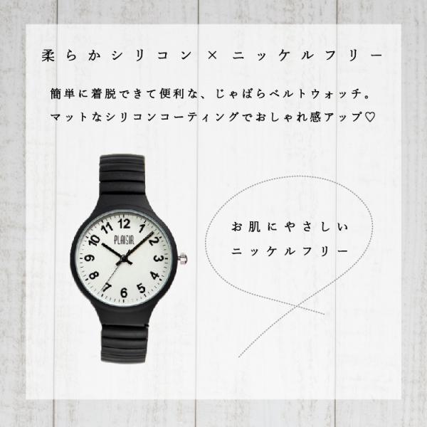 腕時計 レディース ジャバラ シリコン 金属アレルギー ニッケルフリー シンプル 女性 ギフトプレゼント 1年間のメーカー保証付 メール便送料無料 Buyee Buyee 日本の通販商品 オークションの代理入札 代理購入