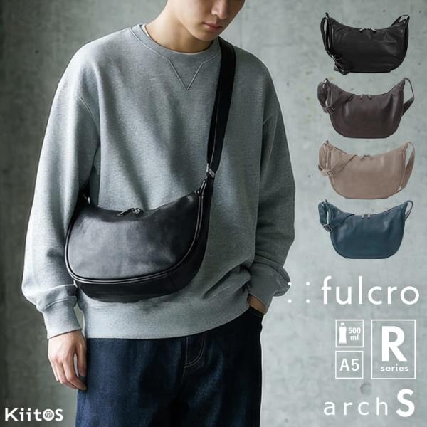 ショルダーバッグ メンズ 斜めがけ 小さめ fulcro 半月型 ラウンド アーチ Sサイズ A5 合皮 自立 軽量 コンパクト 大人