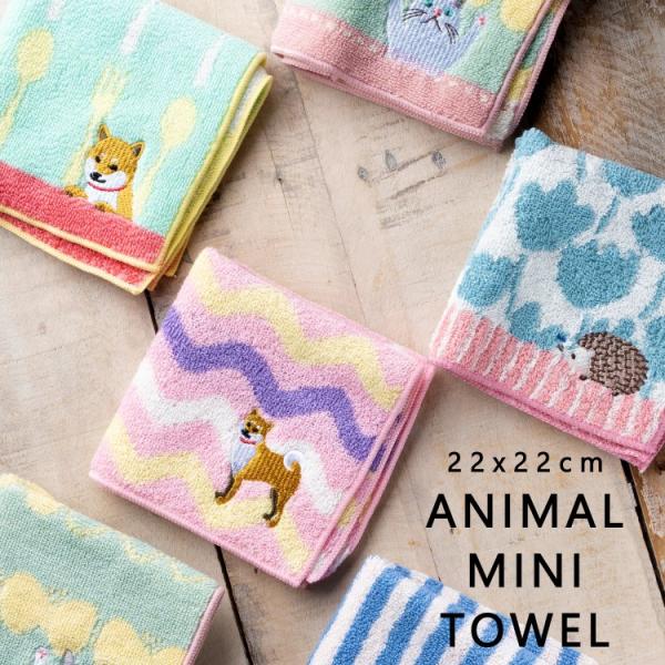 子供 ハンカチ 男の子の人気商品 通販 価格比較 価格 Com