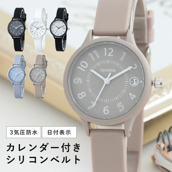 デイリーに活躍してくれるデイト付きの腕時計。肌なじみのいいくすみカラーを取り入れているので、大人の手元にも合わせやすい色展開となっておいます。通常と白抜きの数字がポップな印象で、3時方向には同じフォントで日付が表示され統一感のあるデザイン。...