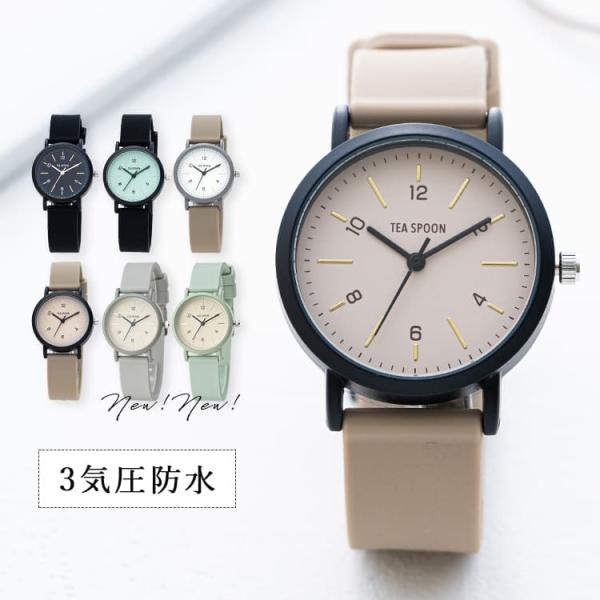 大きめのインデックスバーと、個性的な文字盤色がおしゃれなシリコンベルトウォッチ。マット塗装のフレームと個性的な文字盤は、大人カジュアルコーデにぴったりです。シリコン素材の柔らかいベルトは肌さわりがよく。お手入れしやすいのも魅力です。手洗いな...