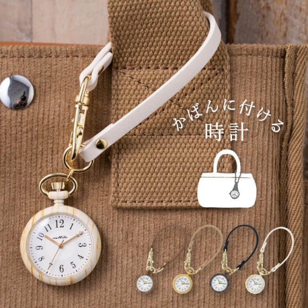 ポケットウォッチ　時計　シンプル 懐中時計 キーホルダー  小型　新品　アナログ