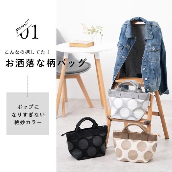 ミニトートバッグ レディース ラバースター ドット キャンバス かわいい おしゃれ ファスナー メール便送料無料 Buyee Buyee Japanese Proxy Service Buy From Japan Bot Online