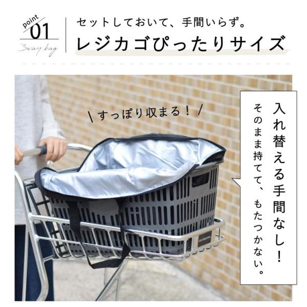 レジカゴ 3way バッグ リュック 保冷 保温 折りたたみ 大人 おしゃれ かわいい 大容量 エコバッグ メール便送料無料 /【Buyee】 レジカゴ 3way バッグ リュック 保冷 保温 折りたたみ 大人 おしゃれ かわいい 大容量 エコバッグ メール便送料無料 /【Buyee】