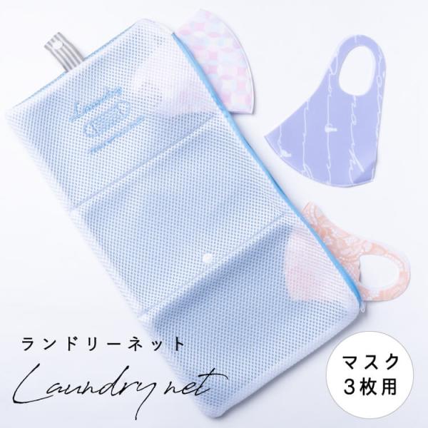 靴下 洗濯ネット 日用品の人気商品 通販 価格比較 価格 Com