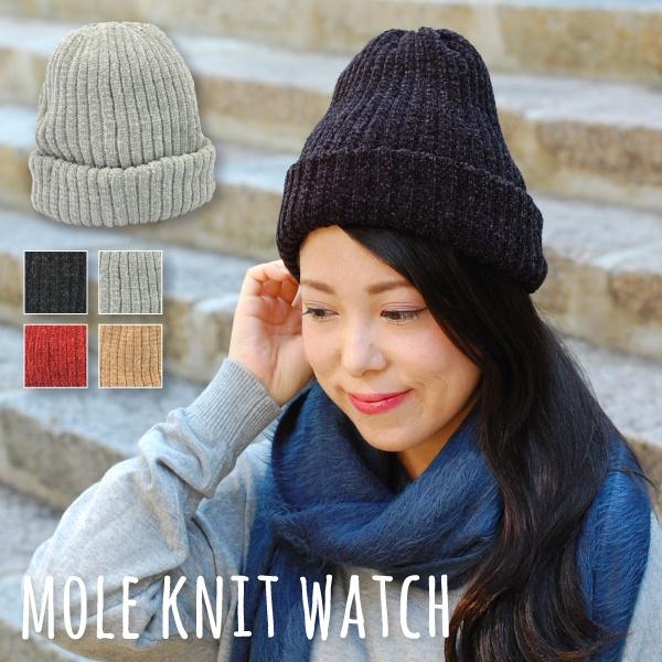 モールニットワッチ レディース 帽子 ニット帽 暖かい 二重 厚め もこもこ シンプル 無地 ブラック グレー メール便送料無料 Ght77 神戸岡本kiitos 通販 Yahoo ショッピング