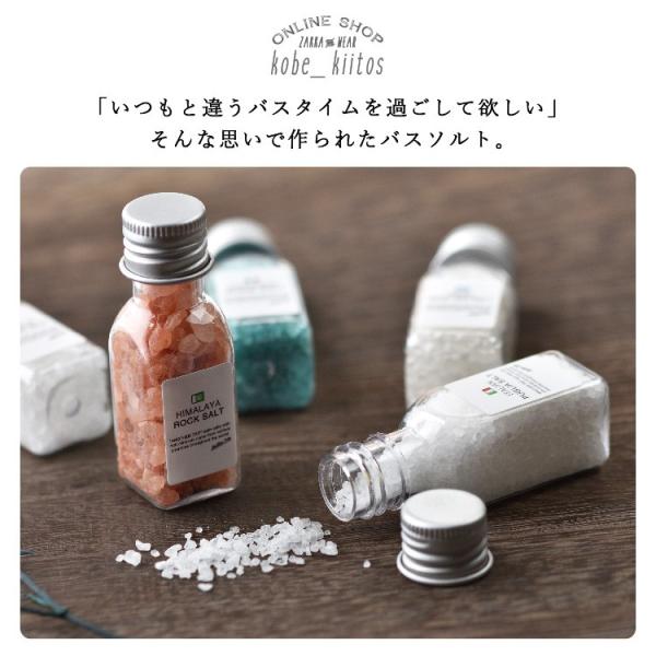 バスソルト 入浴剤 リトルアナザートリップ かわいい おしゃれ ギフト プレゼント 女性 メール便送料無料 Buyee Buyee Japanese Proxy Service Buy From Japan Bot Online