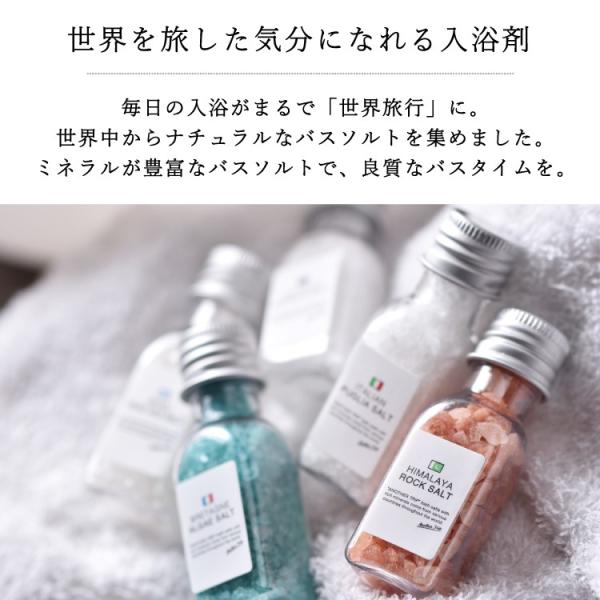 バスソルト 入浴剤 リトルアナザートリップ かわいい おしゃれ ギフト プレゼント 女性 メール便送料無料 Buyee Buyee Japanese Proxy Service Buy From Japan Bot Online