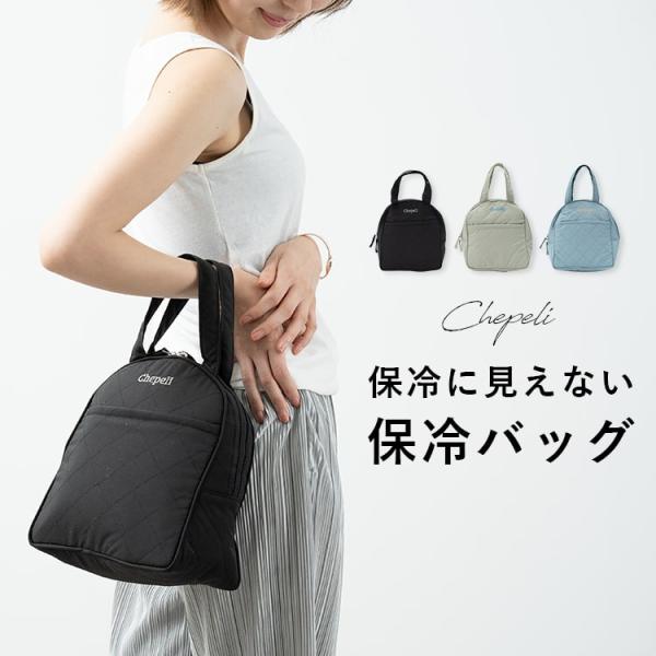 保冷バッグ かわいいの人気商品 通販 価格比較 価格 Com