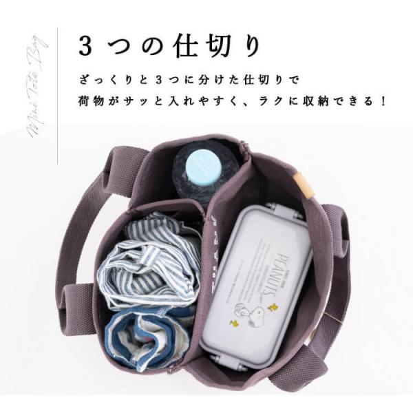 ミニトートバッグ レディース キャンバス 3つ仕切り マザーズバッグ かわいい シンプル おしゃれ 無地 メール便送料無料 Buyee Buyee Japanese Proxy Service Buy From Japan Bot Online