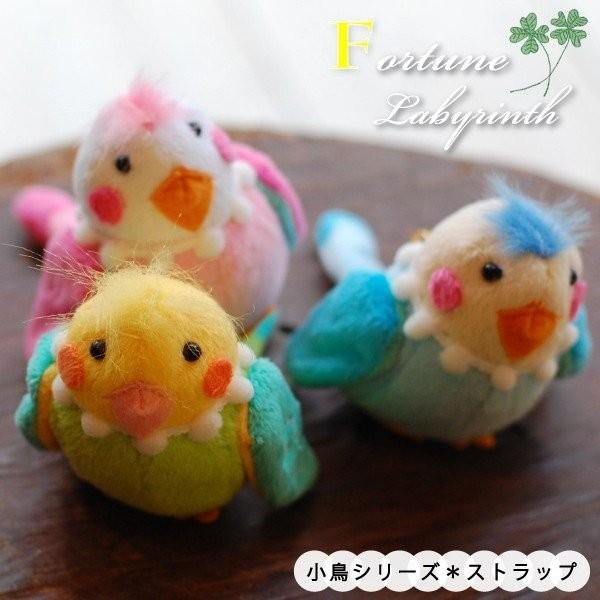 ストラップ 小鳥 インコ かわいい スマホ キーホルダー ミニ ぬいぐるみ ギフト プレゼント メール便送料無料 Pa 11e 神戸岡本kiitos 通販 Yahoo ショッピング