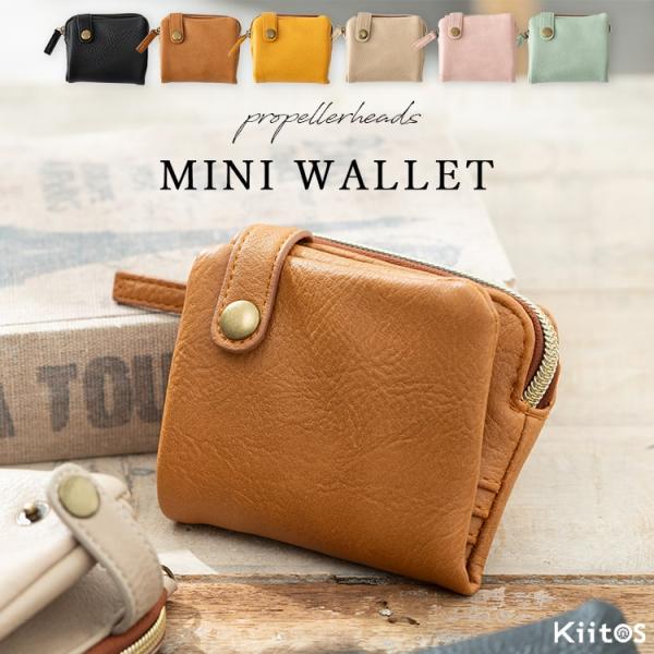 風合いのよいシボ合皮を使用したポッテリ感がカワイイ二つ折り財布。手に馴染むコンパクトサイズながら、カードポケットが9か所もある充実した収納力。生地が柔らかいのでお札入れも開けやすく、お会計が楽に！外側にあるファスナーポケットには小銭が収納で...