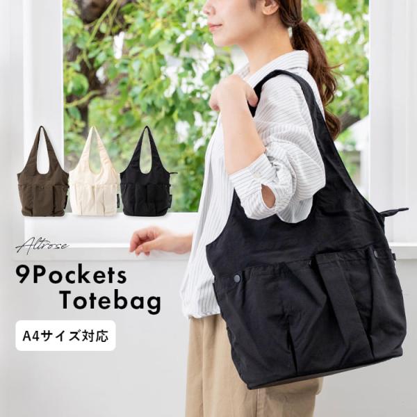 トートバッグ レディース ナイロン 軽い 大きめ a4 9ポケット 15L ファスナー付き 多収納 肩掛け マザーズバッグ 通勤 通学 大人 旅行 カラビナ付き