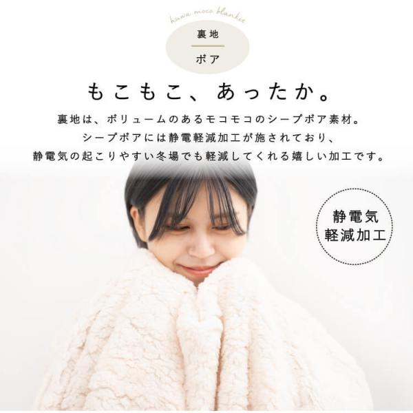 ブランケット ひざ掛け スワンネル 3way ポンチョ ボレロ 裏ボア 静電気軽減 北欧 かわいい おしゃれ べビー プレゼント ギフト Buyee 日本代购平台 产品购物网站大全 Buyee一站式代购 Bot Online