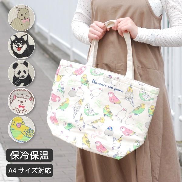 保冷バッグ トートバッグ 大きめ 大容量 おしゃれ 保温 コットン レジャー 買い物 サブバッグ キャンバス Sd 651 040 神戸岡本kiitos 通販 Yahoo ショッピング