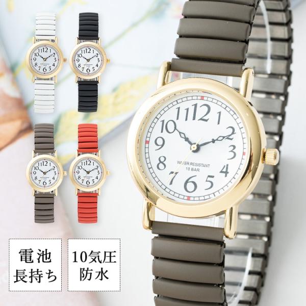 大人の女性のためのきれい目デザインジャバラウォッチ。見やすく、シンプルながら高見えするスタイリッシュな文字盤デザイン。ベルトは蛇腹になっており、着け外し簡単。手洗いや、水仕事などの際に嬉しい10気圧の防水機能付き。シチズン系のMIYOTA製...
