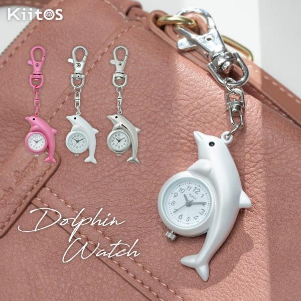 イルカモチーフのケースが可愛いキーホルダーウォッチ。３色のイルカはどれも発色がよく、小さくても見つけやすい！文字盤は高コントラストで、インデックスも細かく配置されており見やすいデザイン。バッグやベルトループにつけられるので腕時計が苦手な方や...