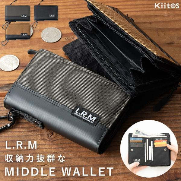 財布 メンズ 二つ折り l字ファスナー ブランド コンパクト おしゃれ L.R.M 小銭入れ カラビナ 爆買