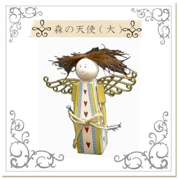 おうちで楽しむクリスマス」手作りトールペイントのオーナメント森の