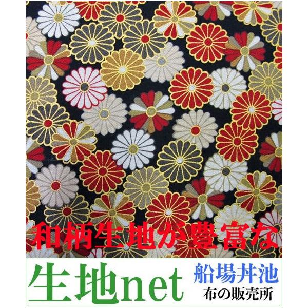 和柄生地布小菊文様 黒 生地和調手芸綿 Buyee Buyee 提供一站式最全面最專業現地yahoo Japan拍賣代bid代拍代購服務
