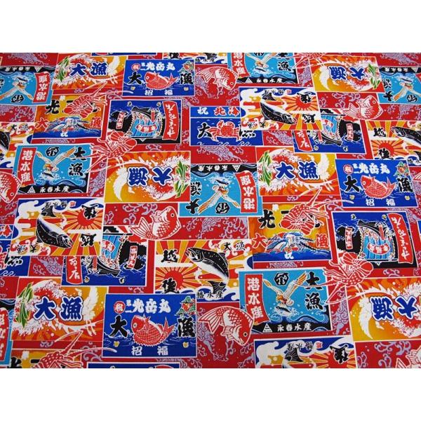 布生地大漁旗 赤 和柄生地手芸綿 Buyee Buyee 提供一站式最全面