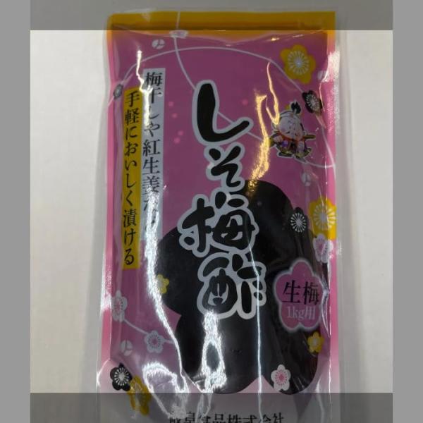 国内製造　梅酢　 梅干しや紅生姜がなど手軽においしくつけることができます 2パックセットで販売 常温保管品　残存賞味40日以上のものを出荷します ※画像は出品時の際に撮影しております。現況を優先します。