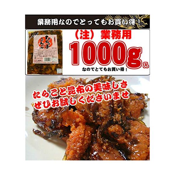 「商品情報」惣菜：魚卵（ミナミダラ卵、たらこ卵）、還元水あめ、昆布、しょうゆ、砂糖、しょうが、みりん、食塩、調味料（アミノ酸等）、増粘多糖類、酸味料、着色料（黄色4、黄色5、赤色102、赤色106） （原材料の一部に大豆、小麦を含む）「主な...