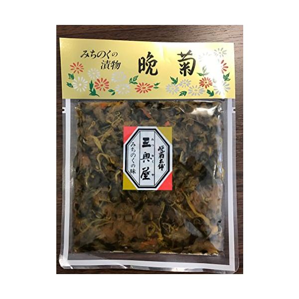 醤油漬け・国産品 みちのくの漬物 晩菊 100g 食卓に彩りを 來島商店 食品 食材 食べ物 まとめ買い 大量買い 業務用 通販
