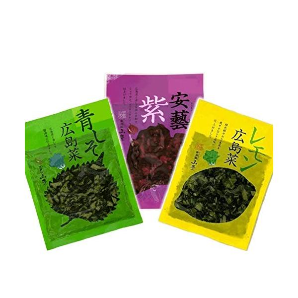 広島菜 刻み漬物3種セット （安芸紫・青しそ・レモン） 來島商店 食品 食材 食べ物 まとめ買い 大量買い 業務用 通販
