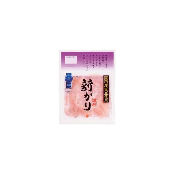 国内産生姜使用 新がり50g × 3パック 食卓に彩りを 來島商店 食品 食材 食べ物 まとめ買い 大量買い 業務用 通販