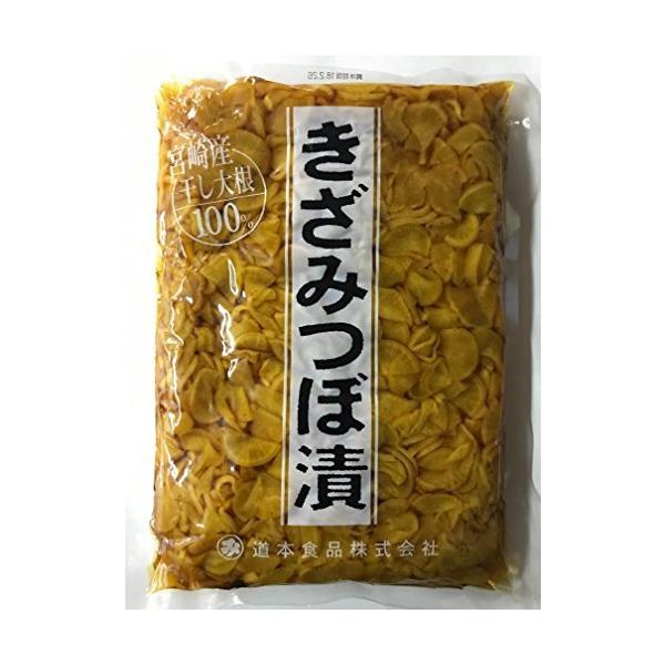 宮崎産干し大根１００％ 刻みつぼ漬業務用１ｋｇ 食卓に彩りを 來島商店 食品 食材 食べ物 まとめ買い 大量買い 業務用 通販