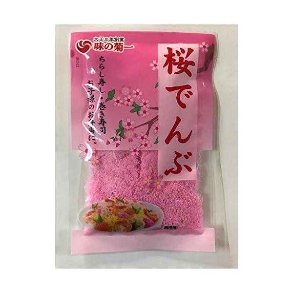 「商品情報」ちらし寿司、巻き寿司、お子様のお弁当に「主な仕様」商品、店舗概要：來島商店は、ニッポンのご飯のおとも、お漬物、お惣菜、つくだ煮など、毎日の食卓を彩る美味しい食品、食材をご用意しております。人気、定番から、業務用として、居酒屋やレ...