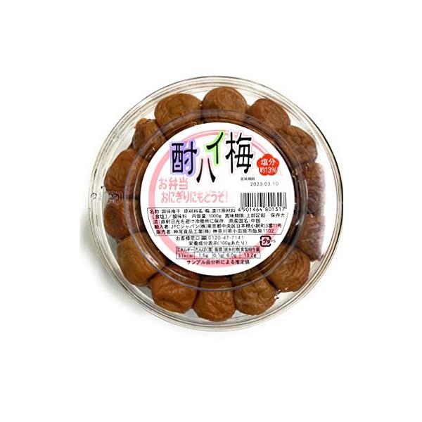 神尾 酎ハイ梅 大玉白梅干 1000g 塩分13％ 常温 食卓に彩りを 來島商店 食品 食材 食べ物 まとめ買い 大量買い 業務用 通販