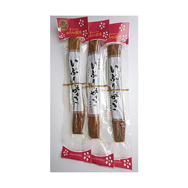 桜食品 いぶりがっこ 一本漬け Sサイズ（200g前後）3本セット 來島商店 食品 食材 食べ物 まとめ買い 大量買い 業務用 通販