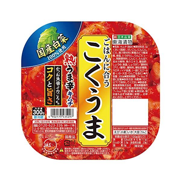 「商品情報」説明商品の説明原材料名 はくさい(国産)、だいこん、にんじん、にら、漬け原材料[果糖ぶどう糖液糖、食塩、とうがらし、りんごピューレ、発酵調味料、にんにく、たんぱく加水分解物、魚介エキス、醸造酢、しょうゆ、魚醤、しょうが]／調味料...