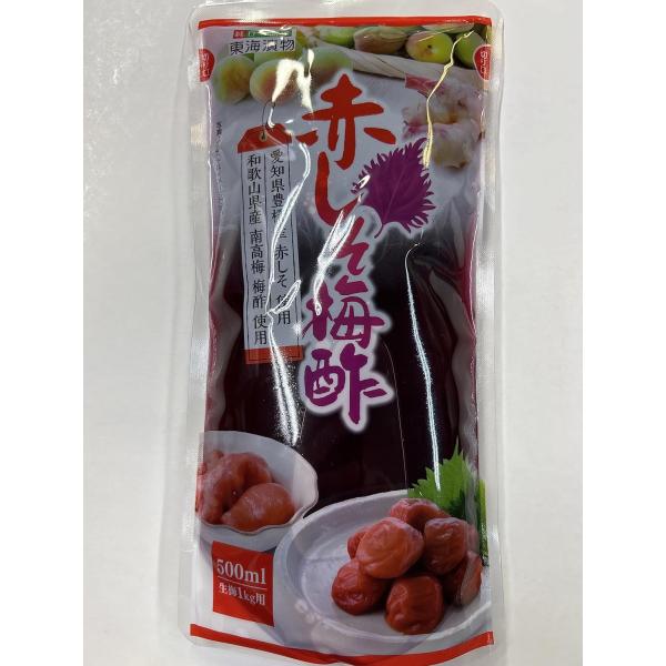 【生梅1キロ用】豊橋産赤しそ使用 赤しそ梅酢 500ml 常温 食卓に彩りを 來島商店 食品 食材 食べ物 まとめ買い 大量買い 業務用 通販