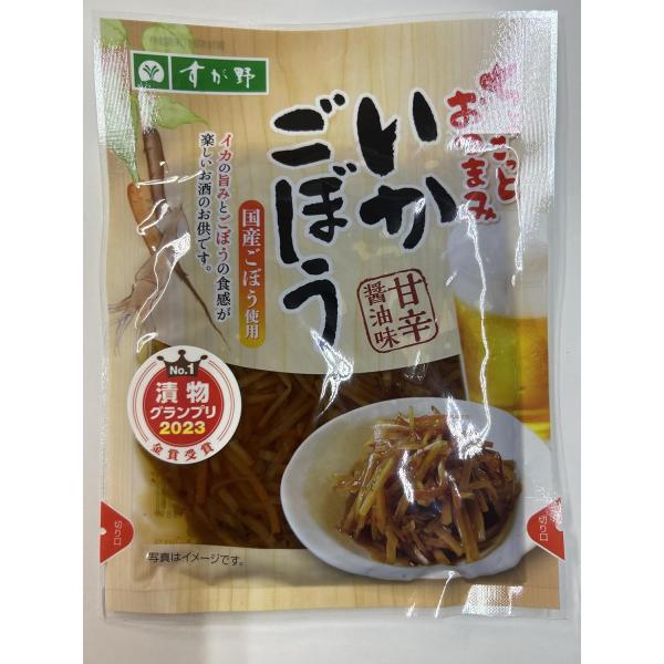 国産ごぼう使用 イカの旨みとごぼうの食感が楽しいお酒のお伴に【内容量】90g×3パック【原材料・成分】ごぼう、にんじん、いか、唐辛子、漬け原材料[糖類（佐藤・ぶどう糖果糖液麹）、しょうゆ、発酵調味料、醸造酢、食塩]/調味料（アミノ酸等）、酒...