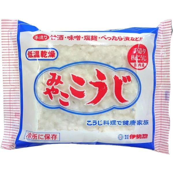 商品紹介こうじは昔からある自然食品です。 味噌、醤油、日本酒、酢等を作るにはこうじがなくては出来ません。 最近こうじの健康効果が見直され、テレビ、ラジオ等でこうじの利用法などが頻繁に放送される事が多く、広く皆様にご愛用頂いております。 こち...