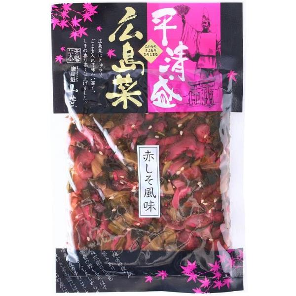 山豊 平清盛広島菜 赤しそ風味 120g×5個