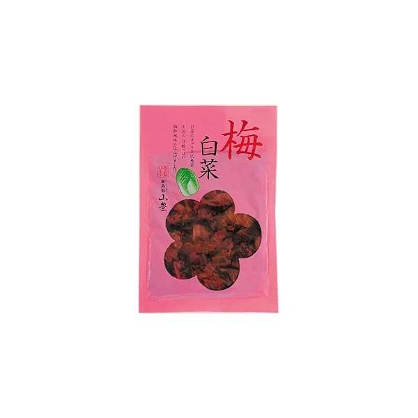 商品紹介白菜にきゅうり、広島菜を加え、甘酸っぱい梅酢風味に仕上げました。しそ風味と上品な赤い色合いが食欲を誘います。そのままはもちろん、和え物やパスタ等に混ぜるだけでおいしくいただけます。国産原料を使用しております。保存料、合成着色料は使用...