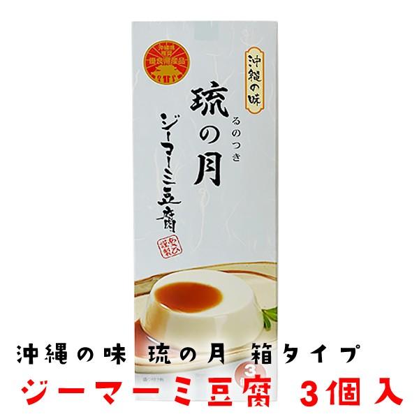 ■名称:そうざい■原材料名：ジーマーミ豆腐〇プレーン：落花生、でん粉、コーンスターチ、/増粘剤(加工でん粉)〇たれ：糖類(水あめ、砂糖)、しょう油(大豆、小麦を含む)、魚介エキス調味料、かつお節エキス、醸造調味料、/調味料(アミノ酸等)、ソ...