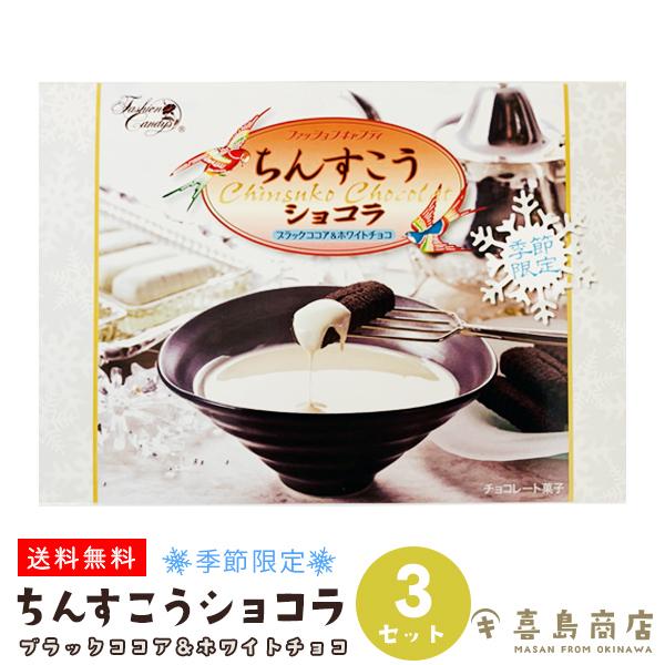 まあだぬき様 お買得品 2件 ホワイトショコラ AZONE INTERNATIONAL::えっくす☆きゅーと