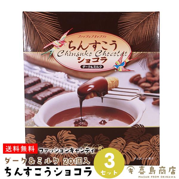 ■原材料ダーク：小麦粉、砂糖、調整ラード、鶏卵、カカオマス、植物油脂、乳糖、脱脂粉乳、膨張剤、香料、乳化剤（大豆由来）ミルク：小麦粉、砂糖、調整ラード、鶏卵、全粉乳、植物油脂、カカオマス、ココアバター、乳糖、膨張剤、乳化剤（大豆由来）、香料...