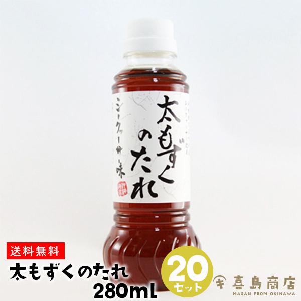 ̂ 280ml×20Zbg XY V[N[T[ʏ`