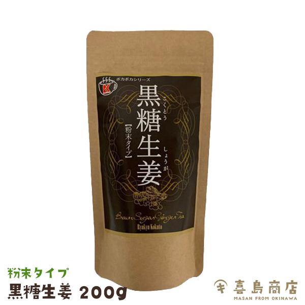 黒 生姜 紅茶 - ドリンクの人気商品・通販・価格比較 - 価格.com 黒 生姜 紅茶 - ドリンクの人気商品・通販・価格比較 - 価格.com