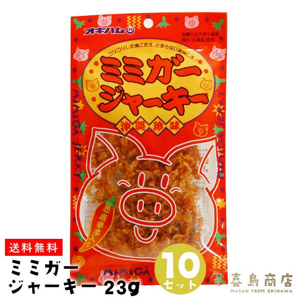 ~~K[ W[L[ m[} 23g×10 ܂