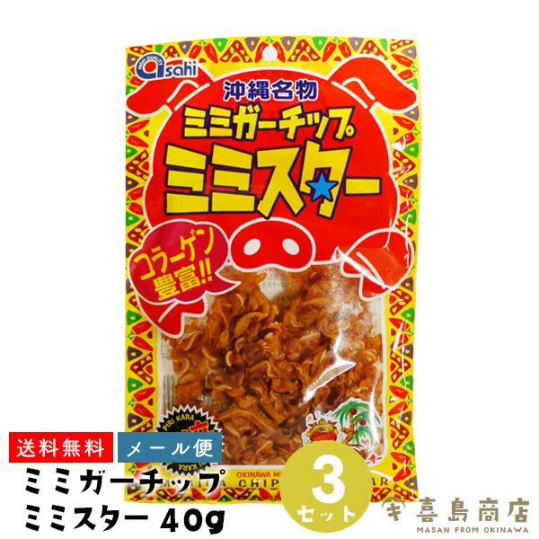 ~~K[ `bv ~~X^[ 40g×3  ܂